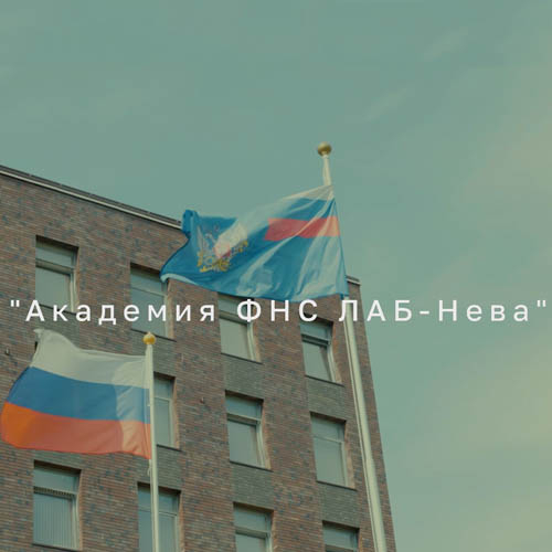 Кампус «Нева»