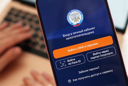 ИНН в 2026 году