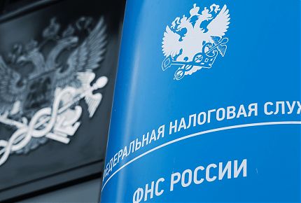 Новейшие изменения в налогообложении имущества организаций и физических лиц