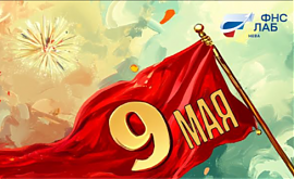 С Днем Победы!