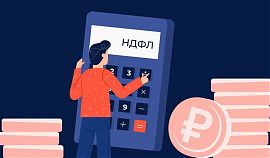 Новое в НДФЛ. Отчетность без ошибок