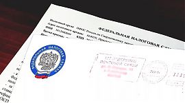 Что делать, если вы не получили налоговое уведомление?