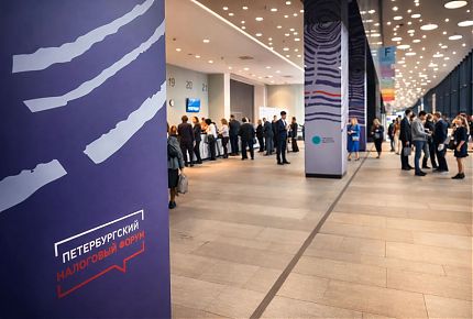 Проекты ФНС России по проактивному налогообложению имущества