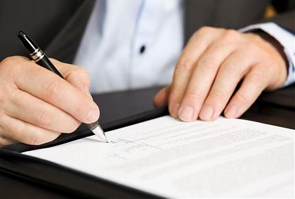 Обеспечительные меры к дебиторской задолженности