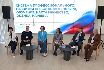 Итоги Юбилейной научно-практической конференции Академии ФНС ЛАБ