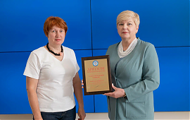 Знак признания Мастерства