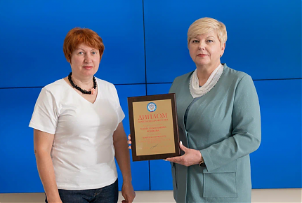 Знак признания Мастерства