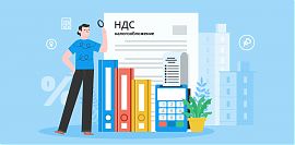Обзор основных изменений законодательства по НДС   на внутреннем рынке в 2024 году