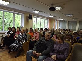 Конференция